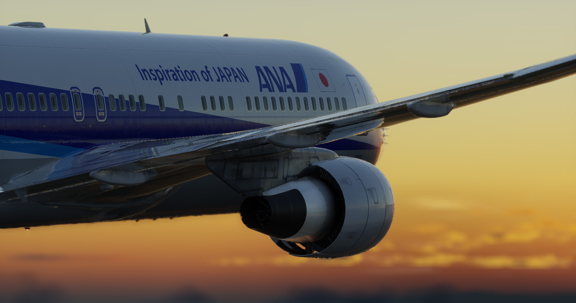 ANA Auth Banner