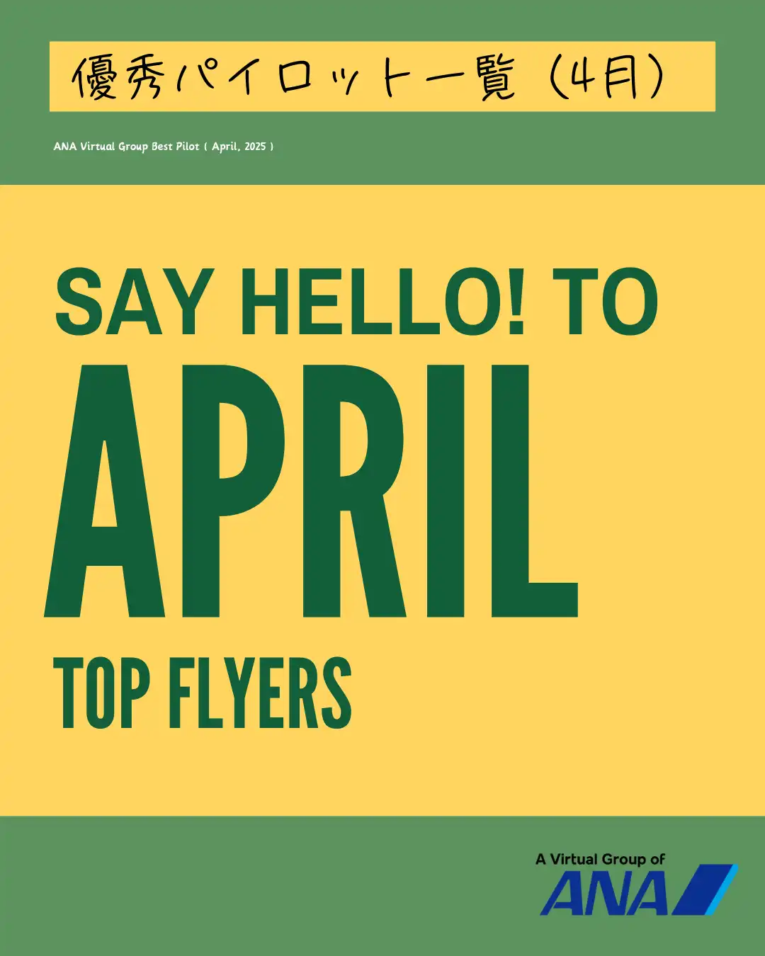 April Top Pilot